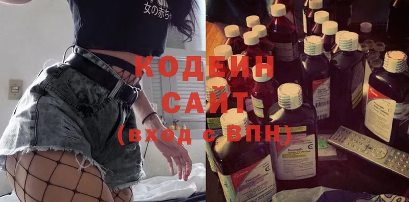 Codein Purple Drank  магазин  наркотиков  Ак-Довурак 